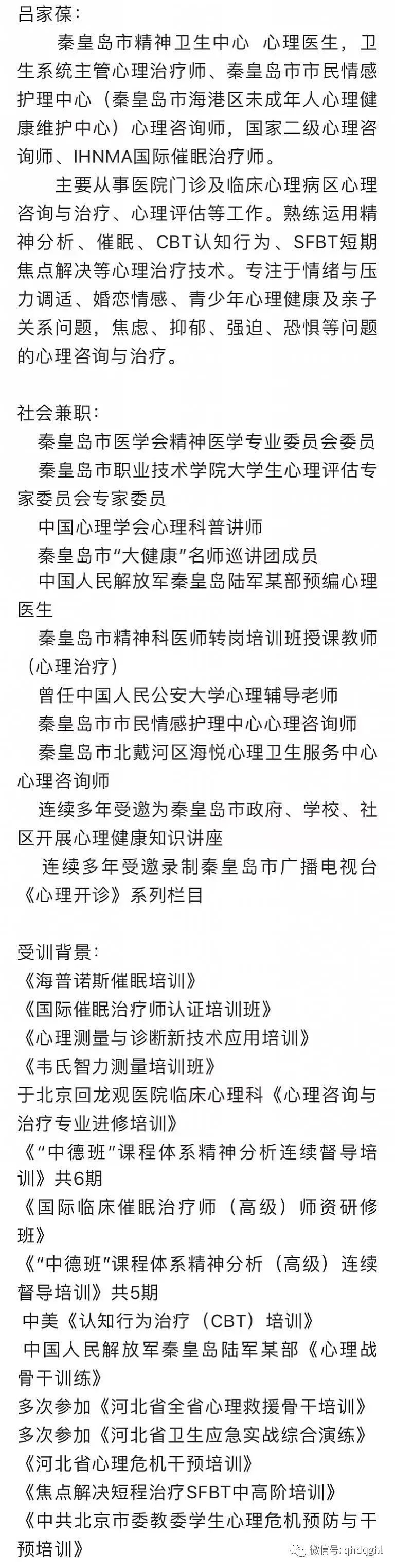 微信图片_20220330203915.jpg