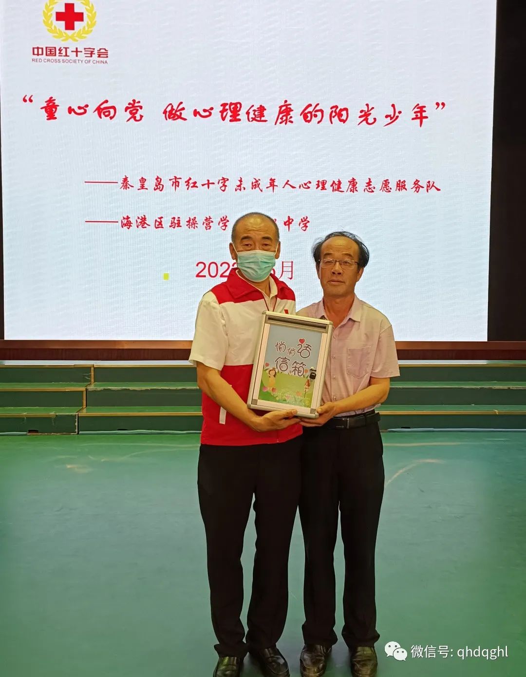 微信图片_20220711222857.jpg