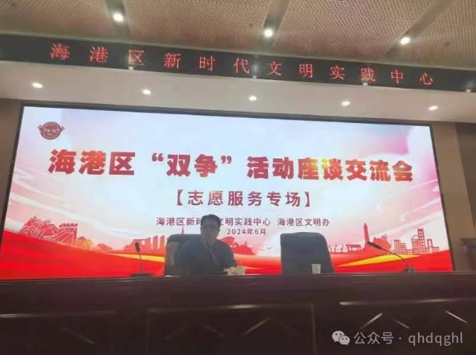 微信截图_20240726091847.png