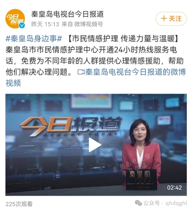 微信截图_20250110163753.png