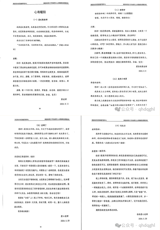 微信截图_20250312144226.png