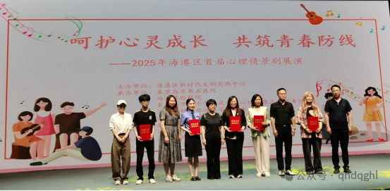 1752455162471037395.png 微信图片_20250714090543.png